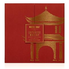 Master of Malt Advent Calendar (2025 Edition) v3