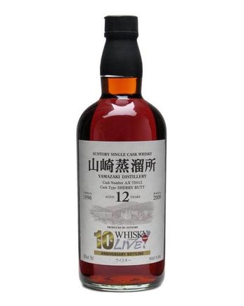 Suntory Yamazaki 1996 12 Year Old 10th Anniv. WL Sherry